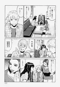[Anthology] Doutei Kari - Fudeoroshi Anthology | Virginity Hunting - Lose One's Virginity Anthology