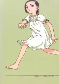 [Tanaka Hiroto] Ninensou