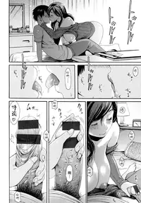 [E-Musu Aki] Toroman Style + Toranoana Leaflet [Chinese] [无毒汉化组]