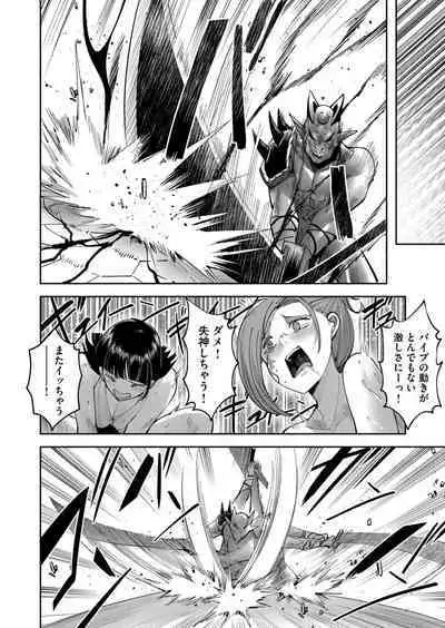 Kichiku Eiyuu Vol.05