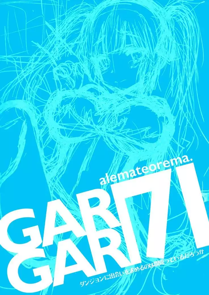 GARIGARI 71
