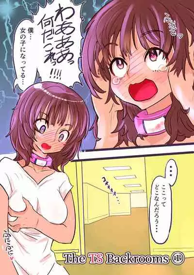 [InuCream (InuCreamice)] The Ts Backrooms Level 0