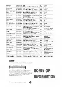 [HONEY QP (Inochi Wazuka)] Oneone Opaopa (Final Fantasy VII)