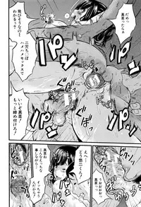 [Misaki Tou] Maternity Harassment