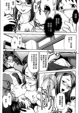 Kohjyo Ryojyoku AHAN