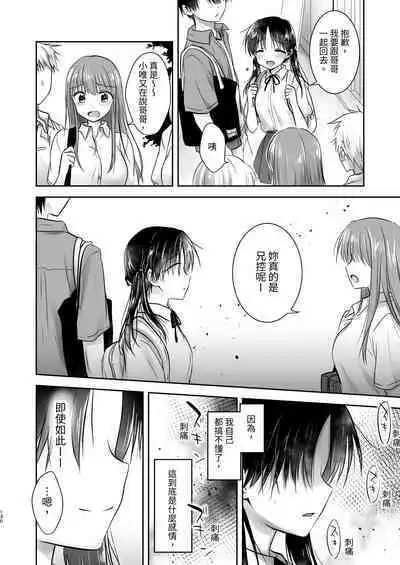 Omoide Sex Soushuuhen