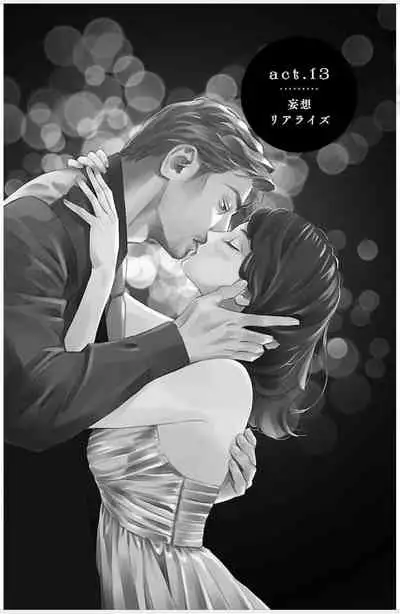 Subete Ai no Shiwaza/愛調教成性俘虜/爱调教成性俘虏/すべて愛のしわざ——もんでんあきこ vol 1-3End