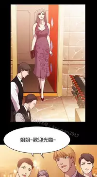 [曹栗] 赞助者 [中国翻訳]