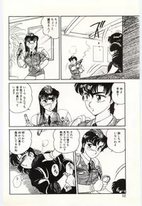 [Amagi Kei] THE SWEET COP