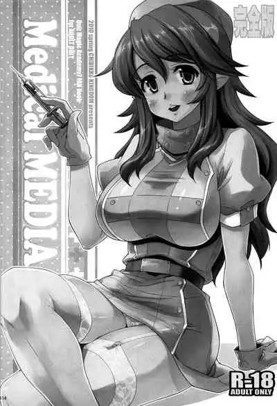 CHIBIKKO KINGDOM Collection.01