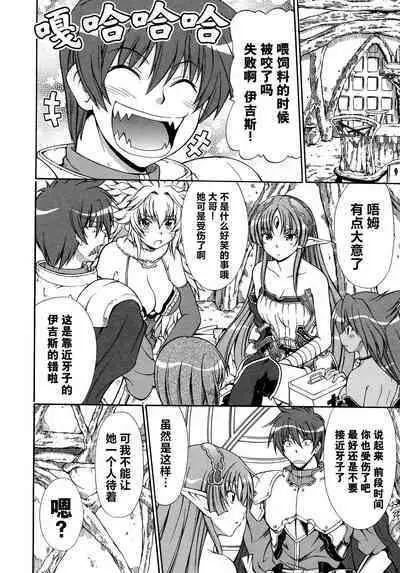 Rance Quest Anthology