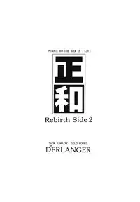 [D'ERLANGER (Yamazaki Show)] Masakazu Rebirth Side 2 (I"s)