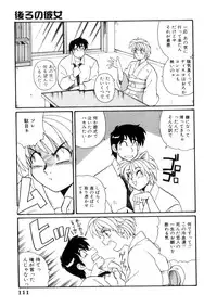 [Morris] Maid in Heaven