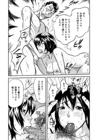 [Sakai Onta, Mitsuya] Classmate Bitches [Digital]