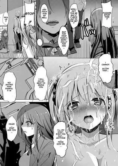 Sister Paradigm Zenpen