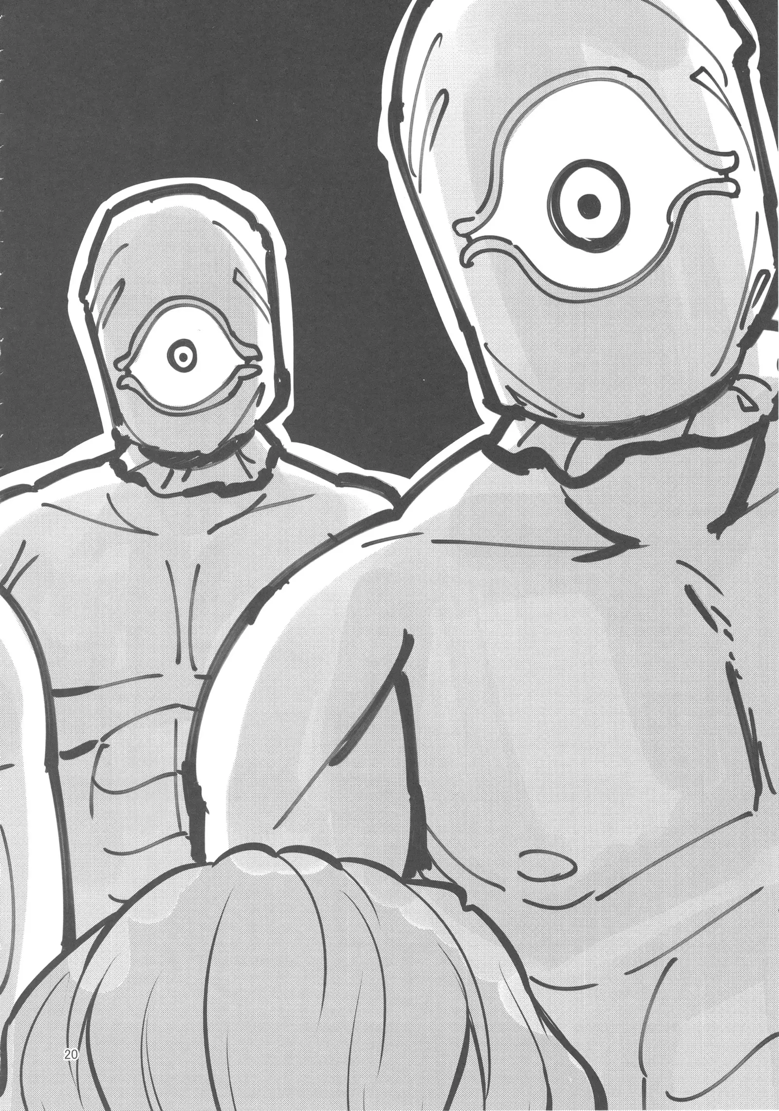 Mou Eewa! Hame Sashite Morauwa!