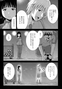 [Yano Toshinori] Nyuukan Annai