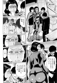 COMIC Mugen Tensei 2019-04