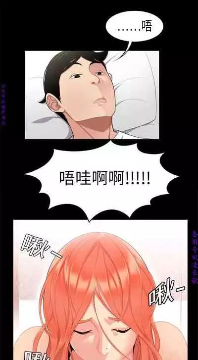 性爱百分百 完结 【中文】