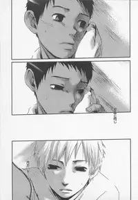 [Tsukumo Gou] Sentimental na Toki