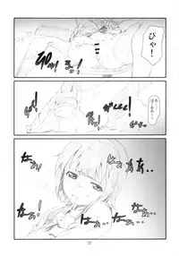 (C83) [Studio N.BALL (Haritama Hiroki)] Vac@nces M@nage! (THE IDOLM@STER)