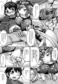 [Kokuryuugan] Oppai~na