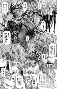 [Kokonoki Nao] Second Virgin