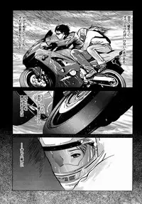 [Yoshimitsu Kura] Fragile