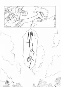 (C68) [UROBOROS (Utatane Hiroyuki)] DOUBLE-EDGED (Zoids Genesis)