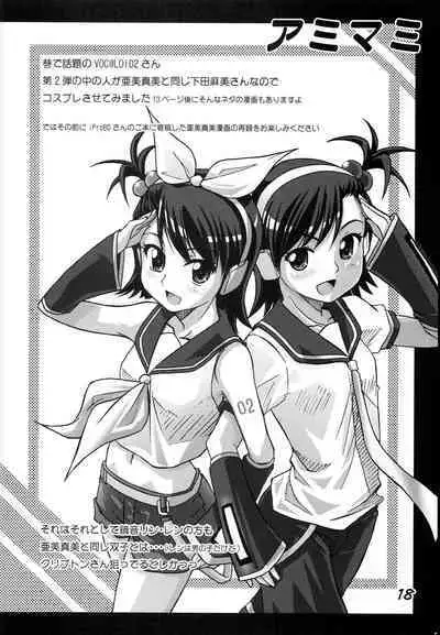 [eau-Rouge (Rikumoto Yoshiyuki)] Hani Miki (THE IDOLM@STER)