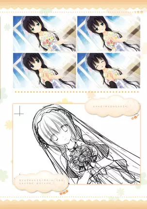 AMAIRO ISLENAUTS OFFICIAL VISUAL FAN BOOK