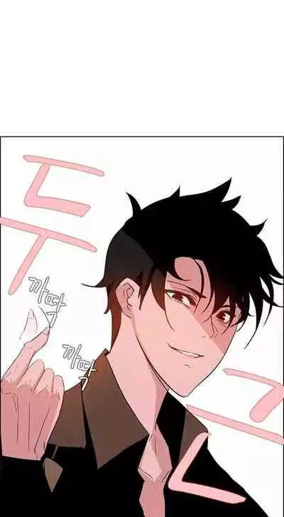 Rain Curtain Ch.20/40