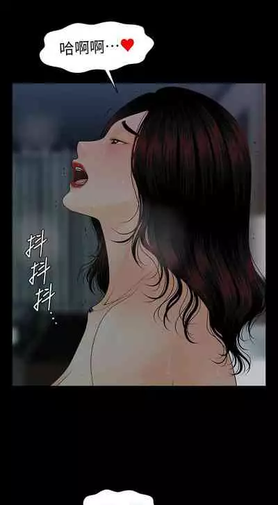 秘書的潛規則 1-100