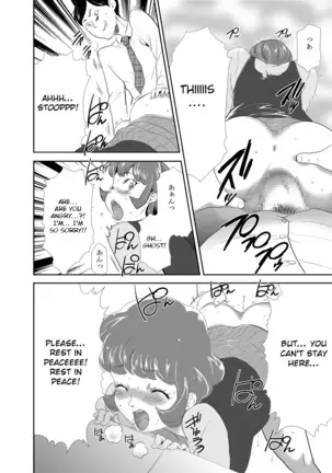 Mama wa Saimin Chuudoku! 12-15