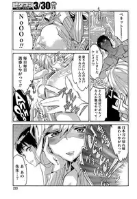 Monthly Vitaman 2015-04