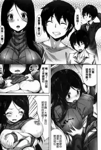 [Hinasaki Yo] Ima Kimi ni Koi shiteru [Chinese]