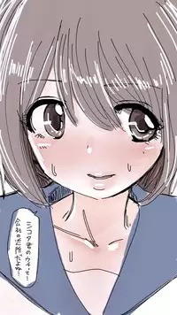 [Souryuu] Onaco-chan no Enikki