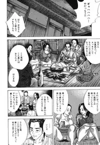 [Yutarou Hagiwara] nyu-en