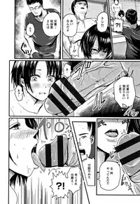 [Peter Mitsuru] MIDARA DUMA