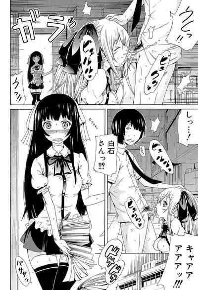 Dorei Usagi to Anthony