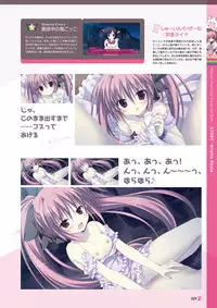 [Lump of Sugar] Magical Charming! VFB