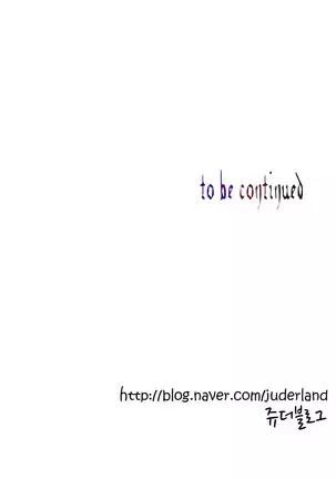 Lilith`s Cord Ch.0-36