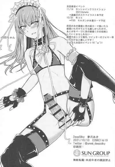 Cursed Cancers Channel