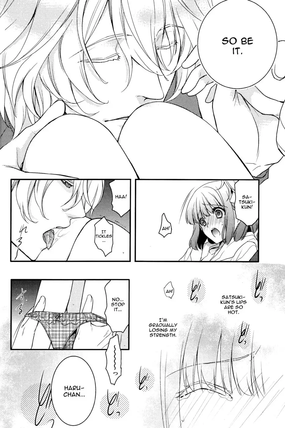 Musiciens aux masques