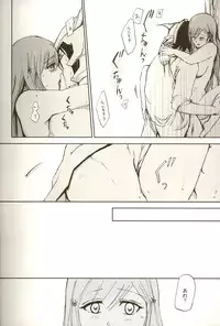 [ Hiyos & Mar/e] 3p [bleach]