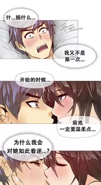 HouseHold Affairs 【卞赤鲤个人汉化】1~32话（持续更新中）