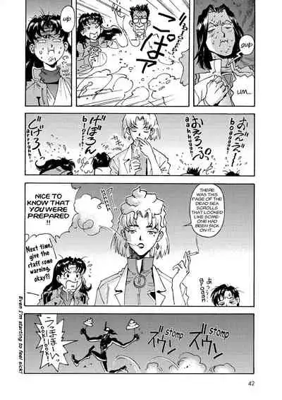 Tony Takezaki no Evangelion