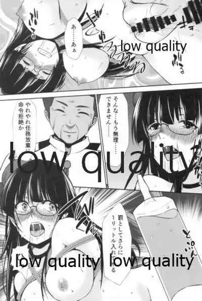 Choukai no Gosan
