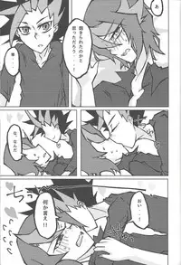 Kentaiki #moshikashite