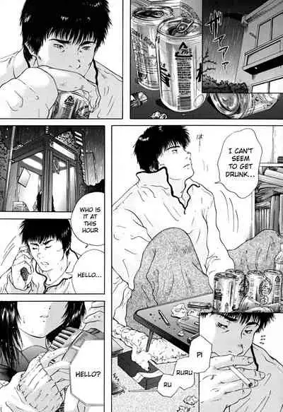 Houkago - After School